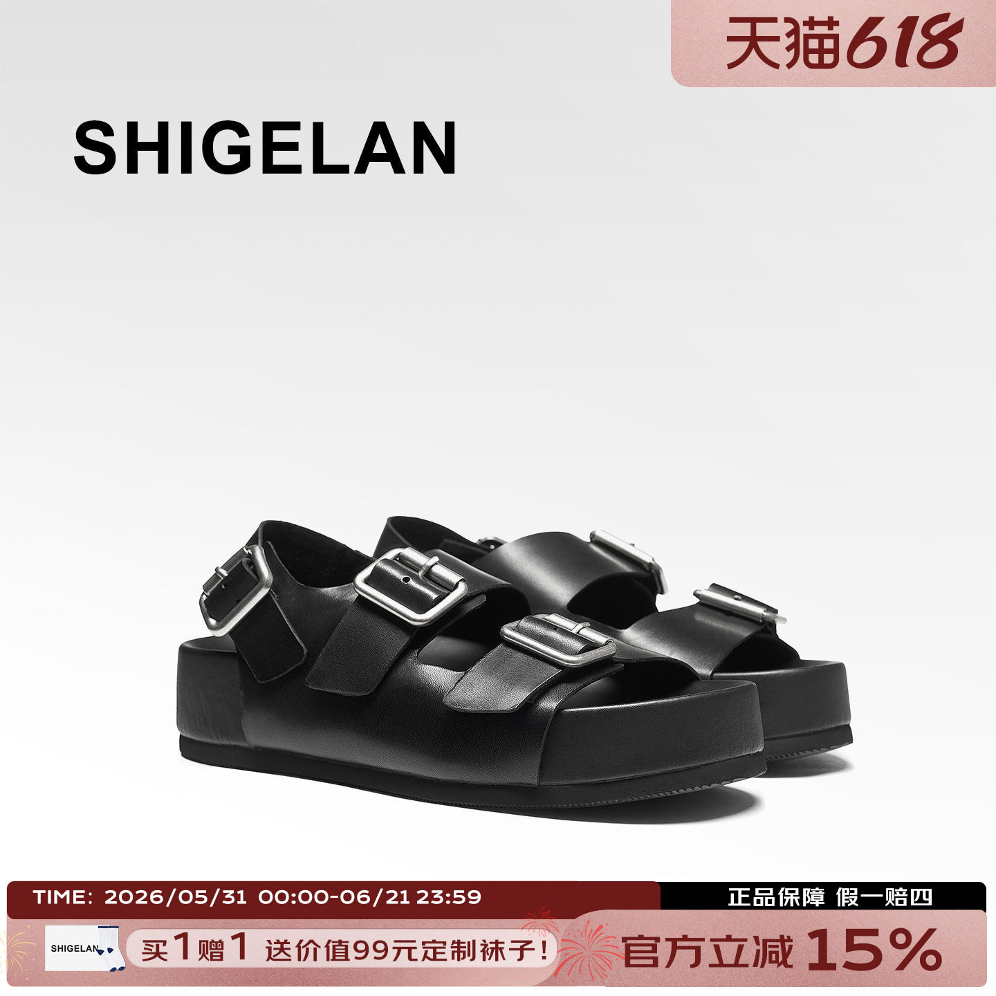 诗歌兰2026夏季新款真皮厚底双扣带凉鞋女露趾百搭一字扣休闲凉鞋