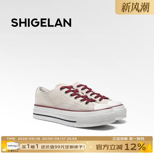 诗歌兰秋季新款厚底帆布板鞋女