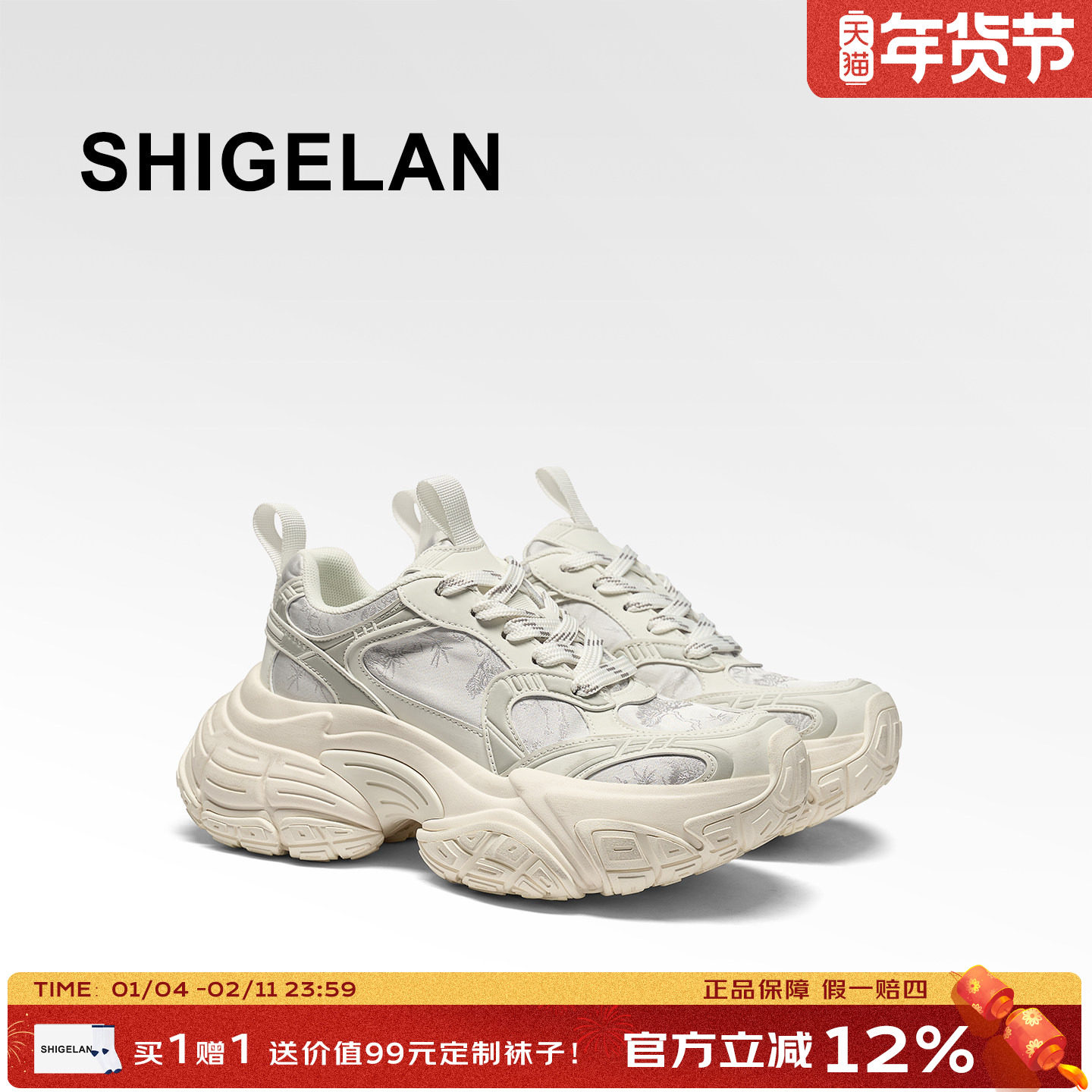 诗歌兰2026新款厚底做旧老爹鞋女增高百搭炸街休闲运动鞋时尚潮鞋,女鞋,老爹鞋,淘宝优惠券,粉丝福利购,淘宝优惠卷