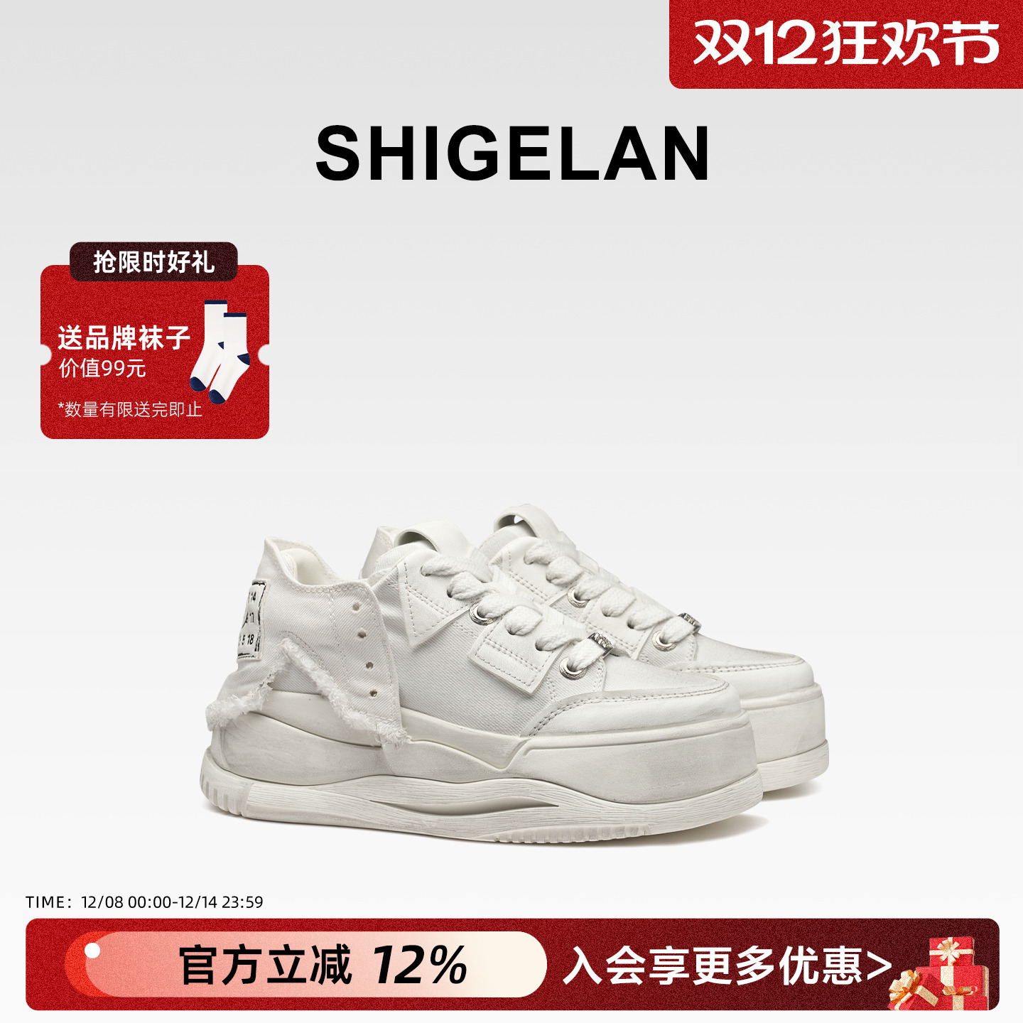 诗歌兰2025新款做旧厚底小白鞋女