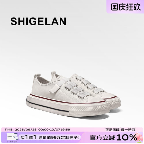 诗歌兰2026厚底增高透气帆布鞋女