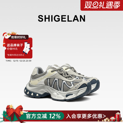 诗歌兰2025新款透气厚底老爹鞋女