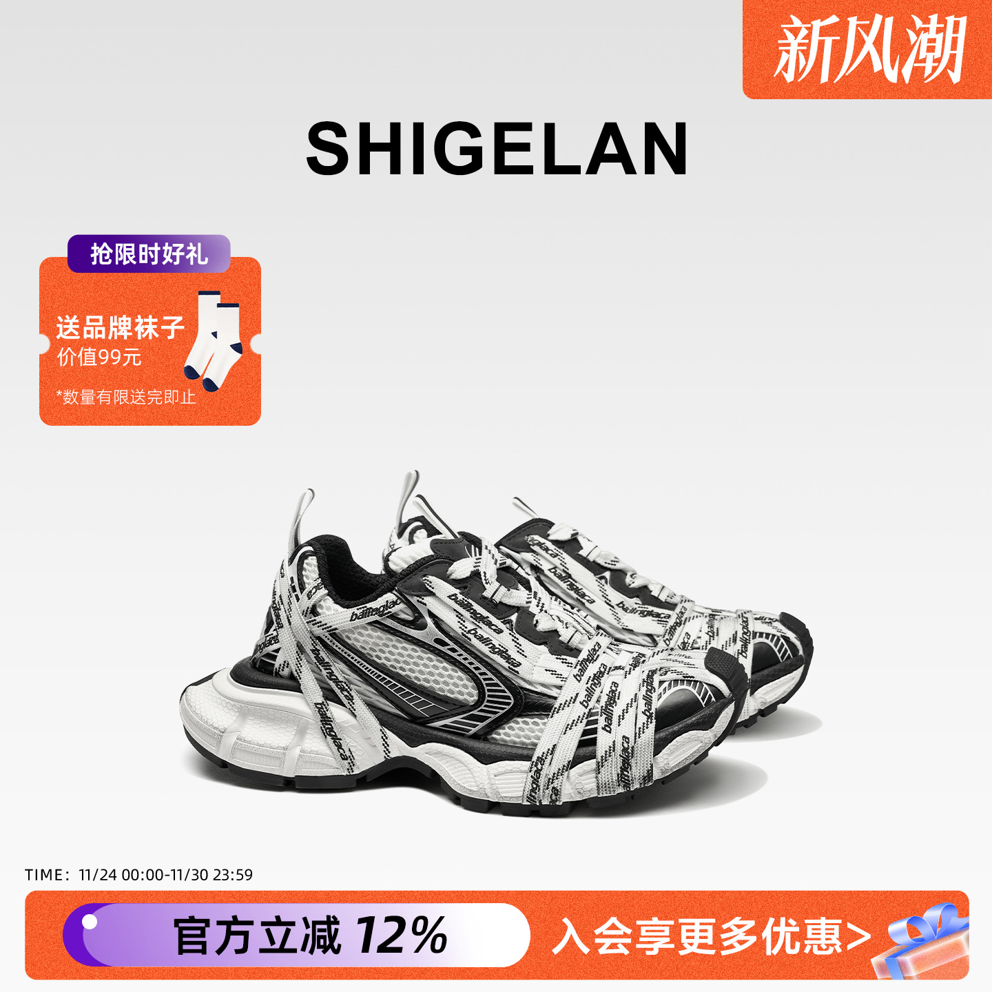 诗歌兰2025新款做旧厚底老爹鞋女