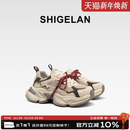 诗歌兰2025新款做旧厚底老爹鞋女