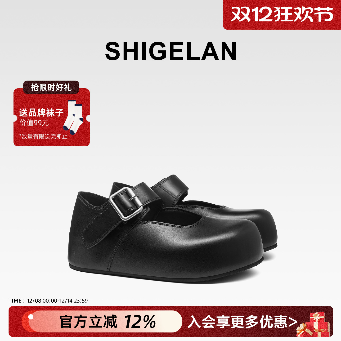 诗歌兰2025新款真皮玛丽珍鞋女鞋