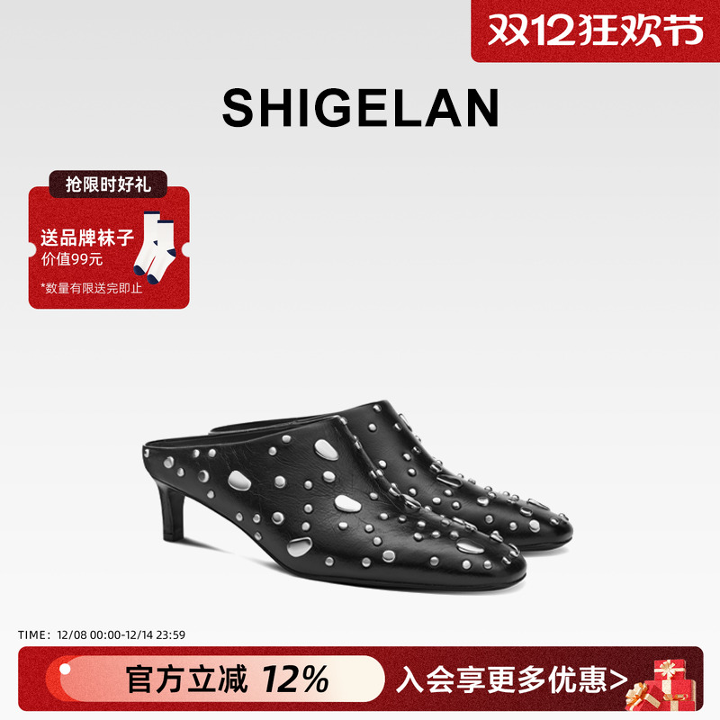 诗歌兰2025新款铆钉包头半拖女鞋