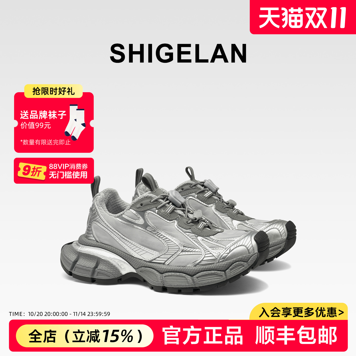 诗歌兰2025秋冬复古做旧老爹鞋女