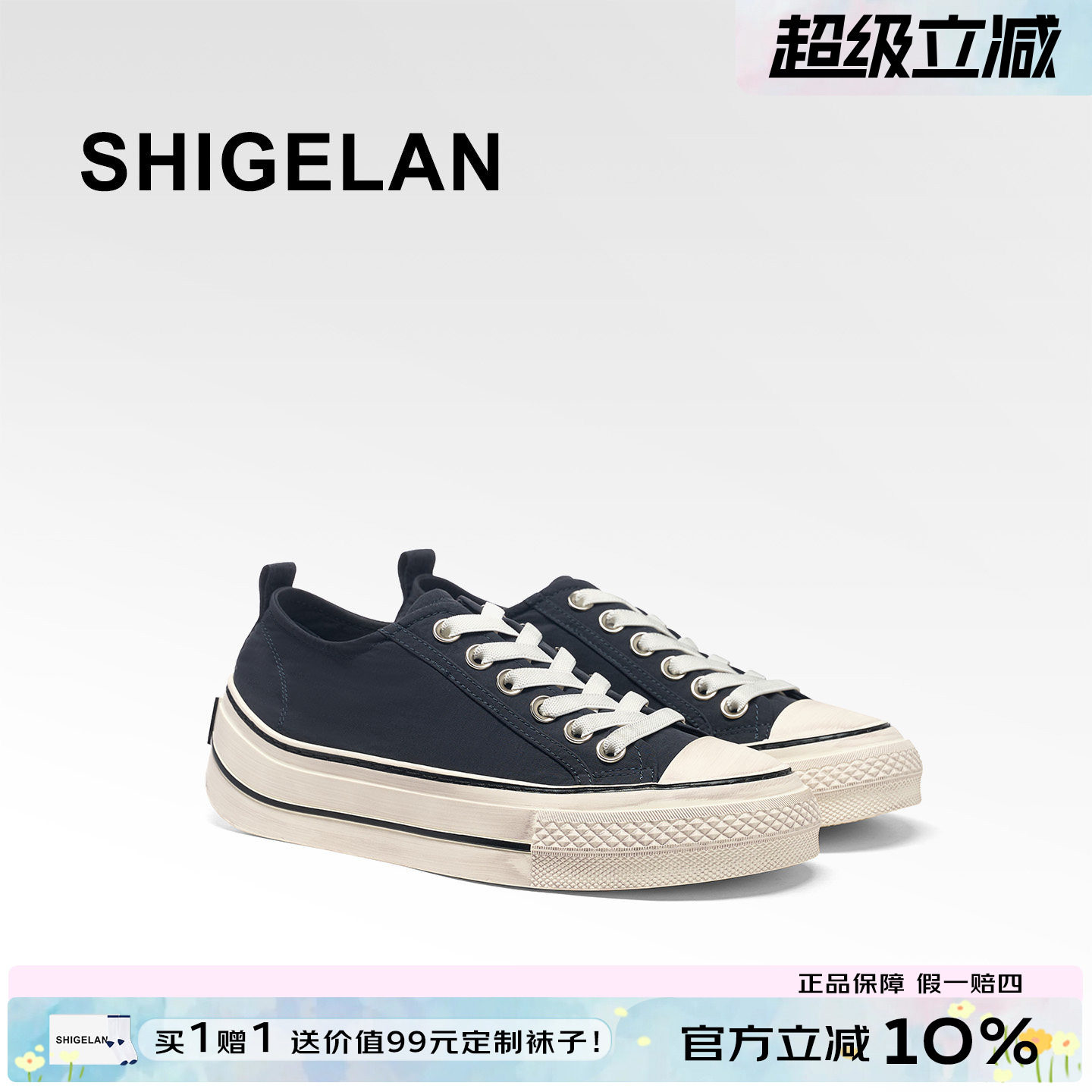 诗歌兰2026新款时尚低帮透气帆布鞋女鞋厚底增高系带做旧休闲板鞋 - 实物图