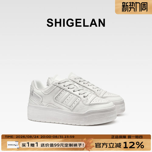 诗歌兰2025做旧厚底真皮小白鞋女