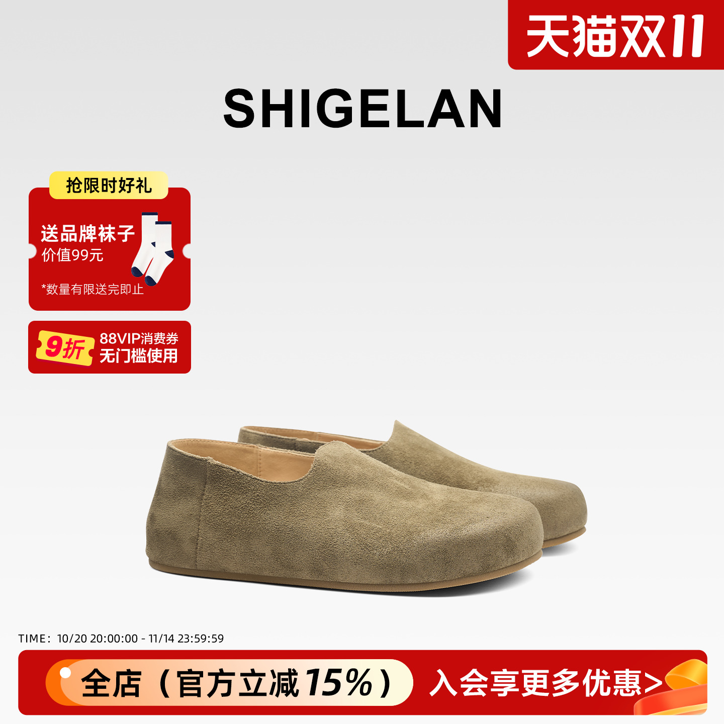 诗歌兰2025新款磨砂皮勃肯鞋女鞋