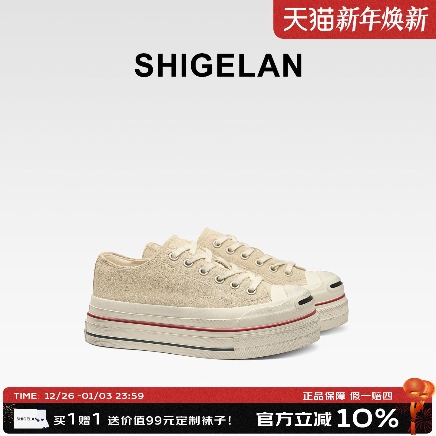 诗歌兰2025新款复古做旧牛皮板鞋帆布鞋女鞋厚底百搭休闲运动鞋女