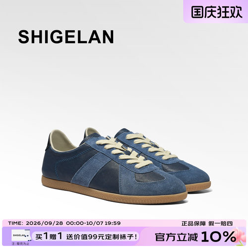 诗歌兰新款复古拼色德训女鞋