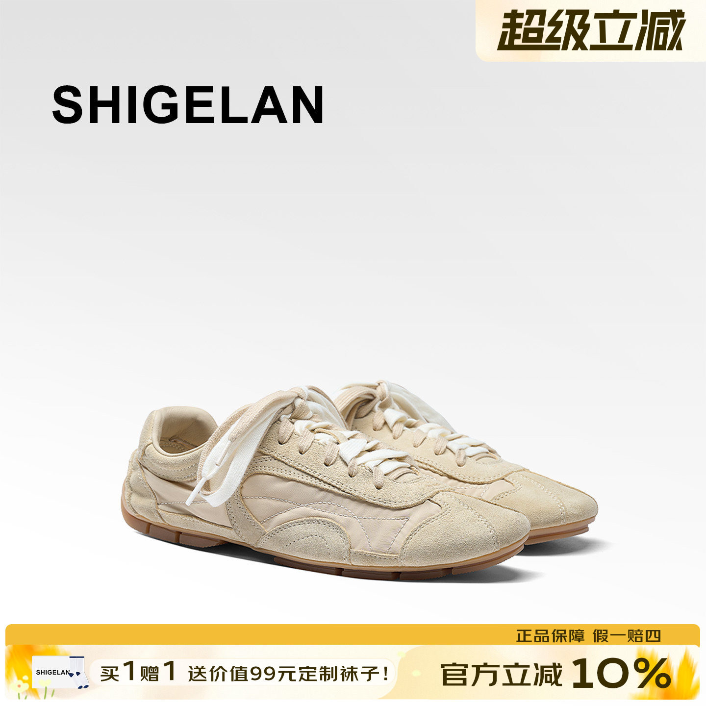 诗歌兰新款复古反绒皮德训女鞋图片