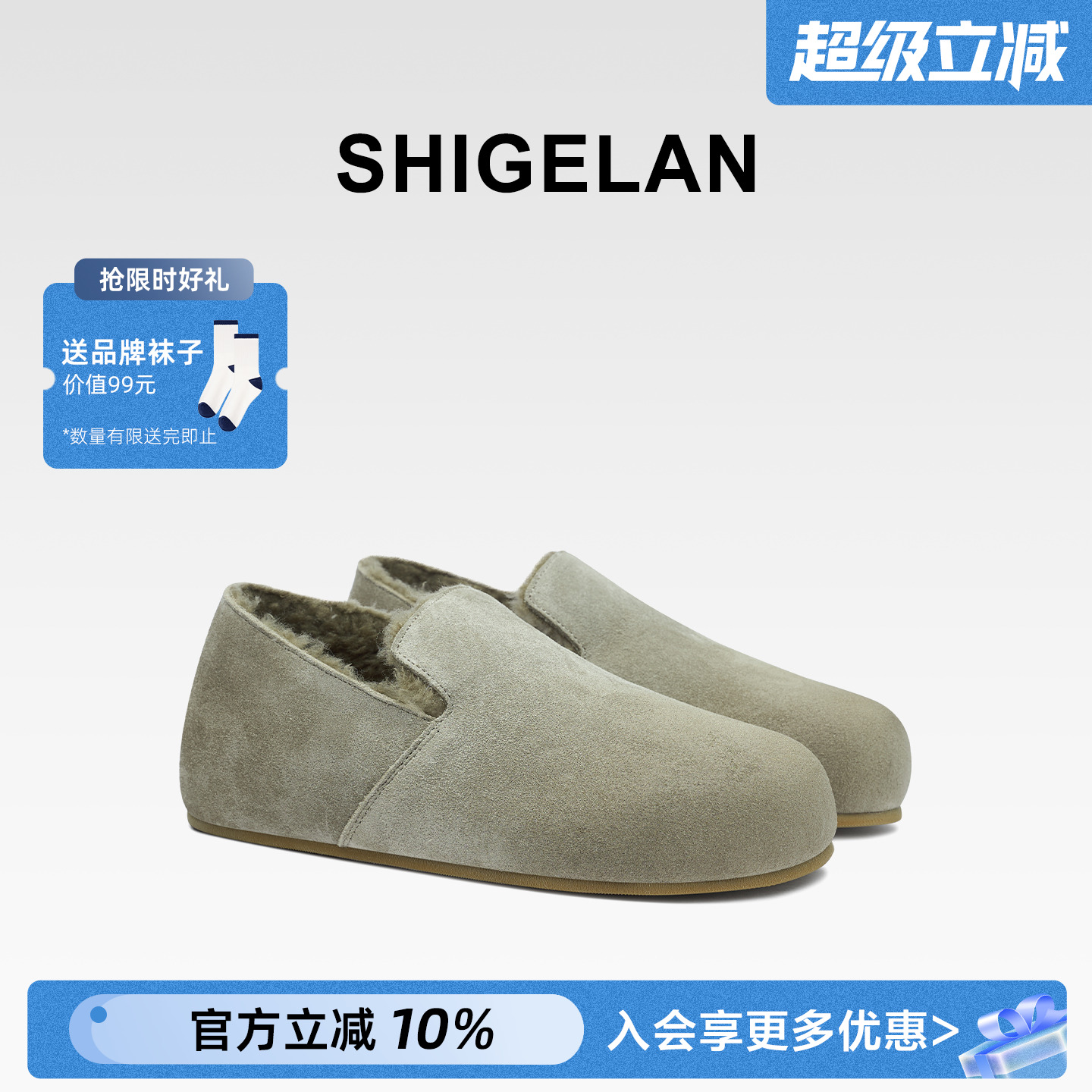 诗歌兰2025冬季加绒勃肯鞋单鞋女