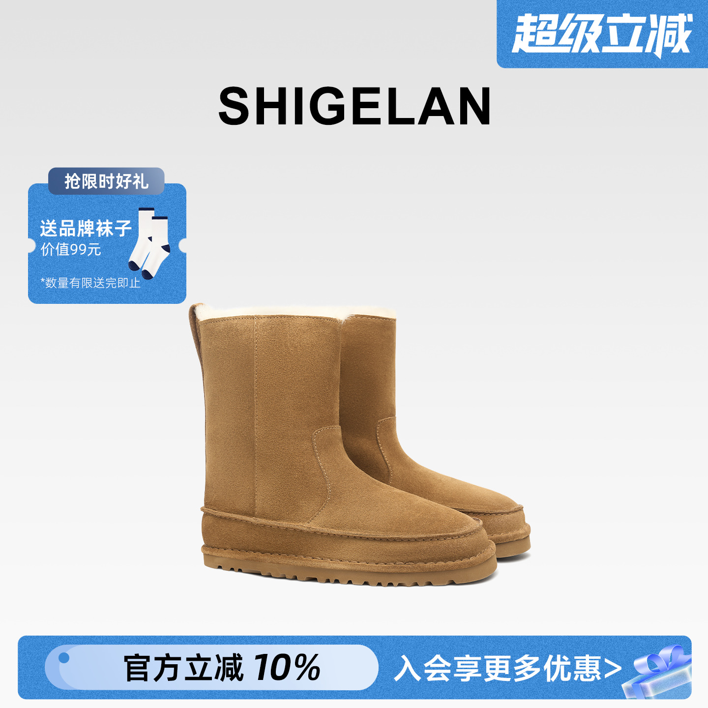 诗歌兰2025冬季真皮厚底雪地靴女