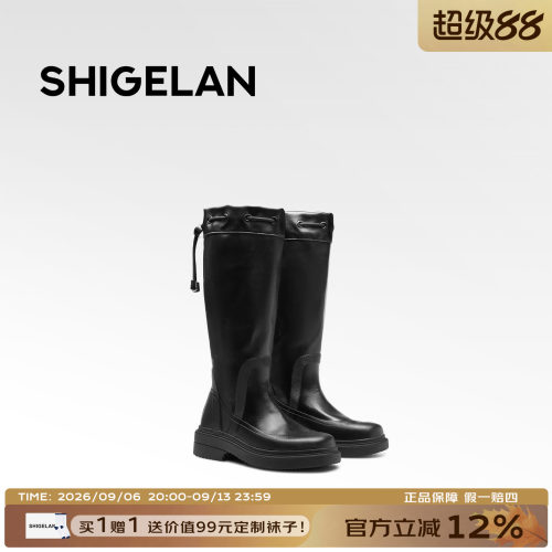 诗歌兰厚底套筒显瘦骑士靴