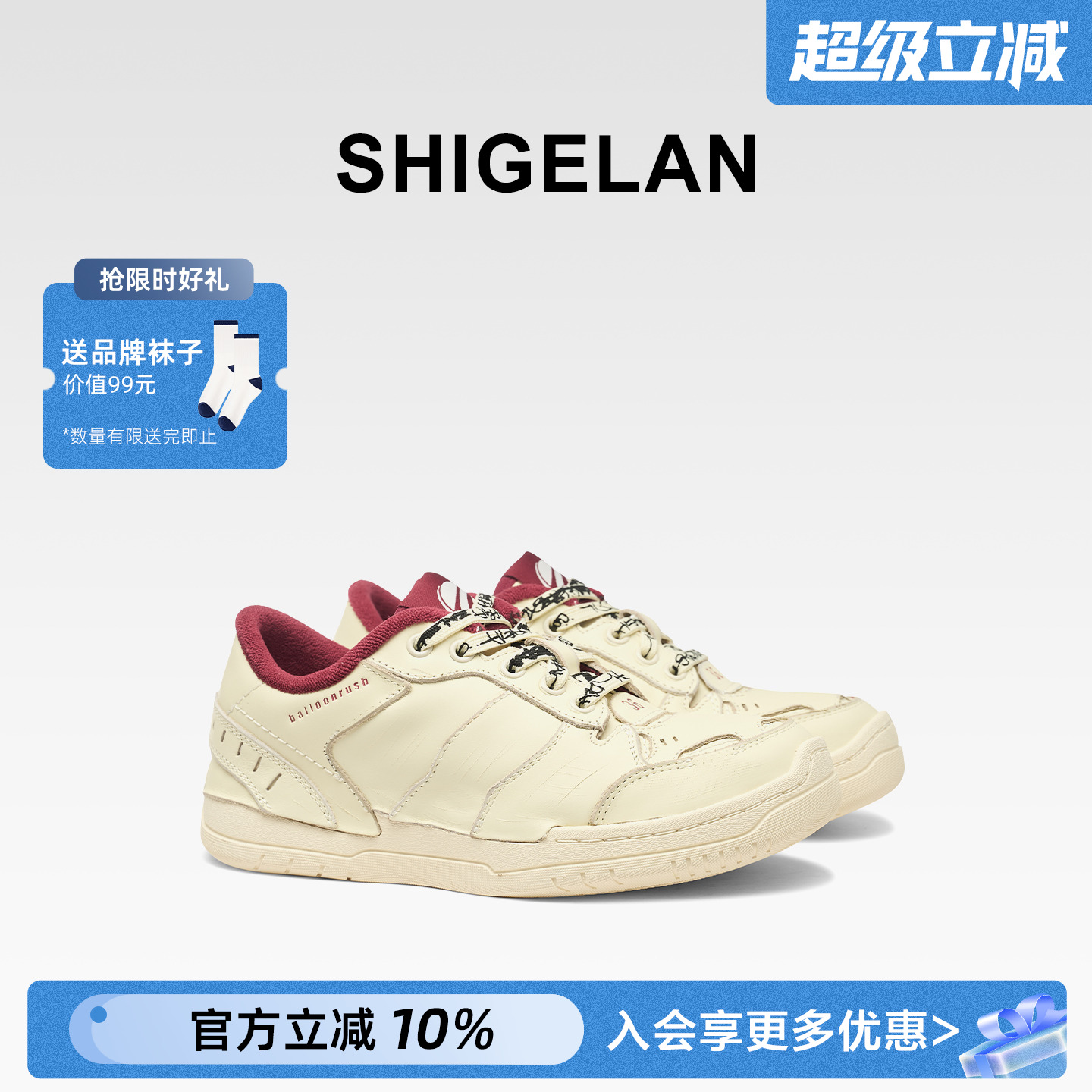 诗歌兰2025新款厚底小白鞋女鞋