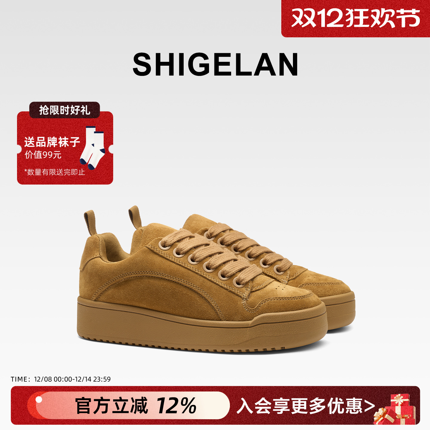 诗歌兰2025新款复古磨砂皮板鞋女