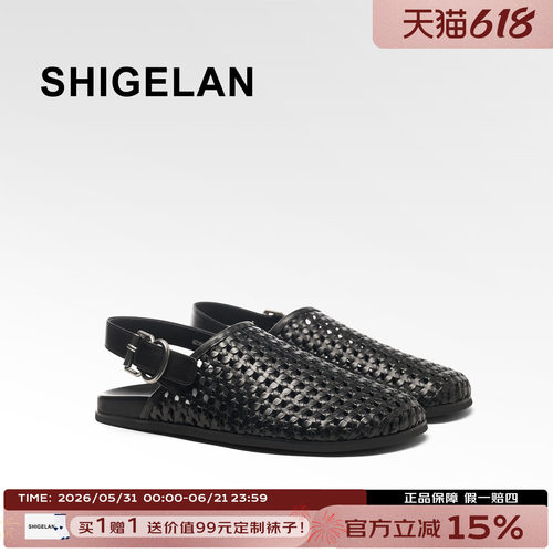 诗歌兰真皮编织包头穆勒女凉鞋