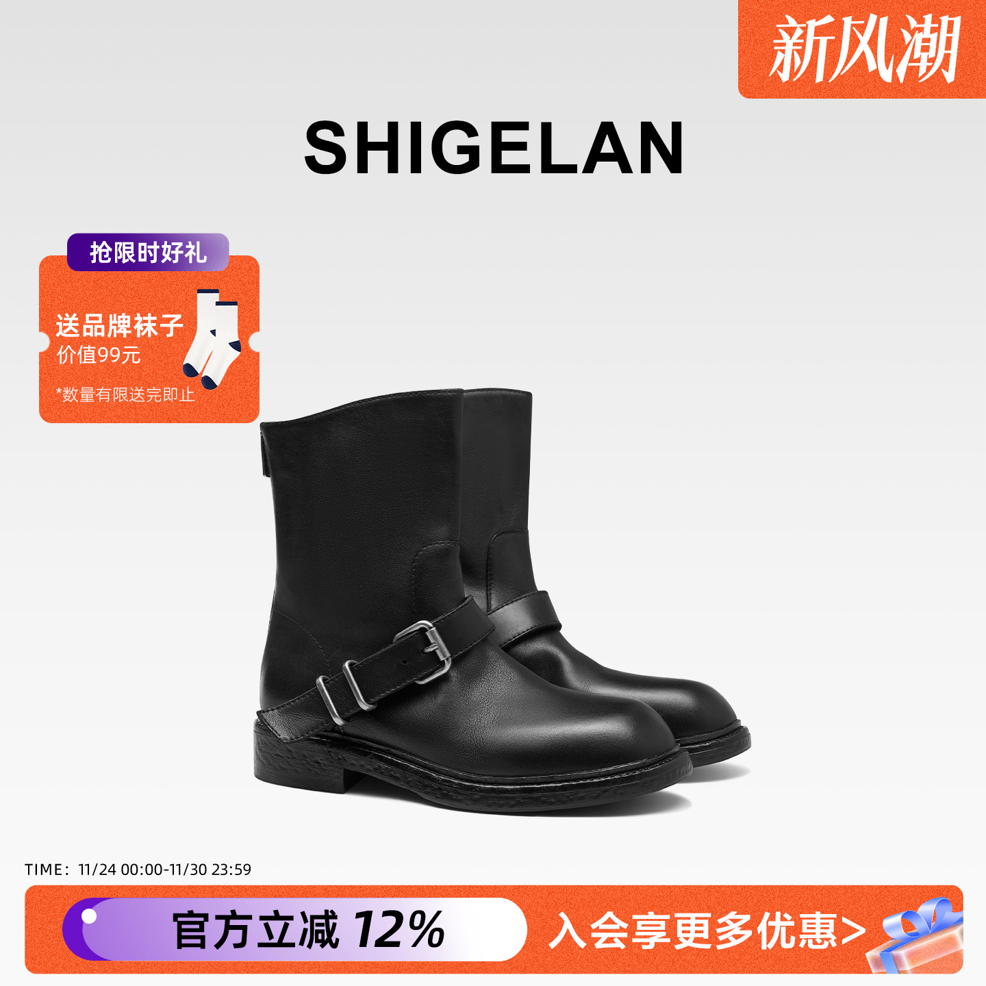 诗歌兰2025秋冬真皮机车骑士靴女