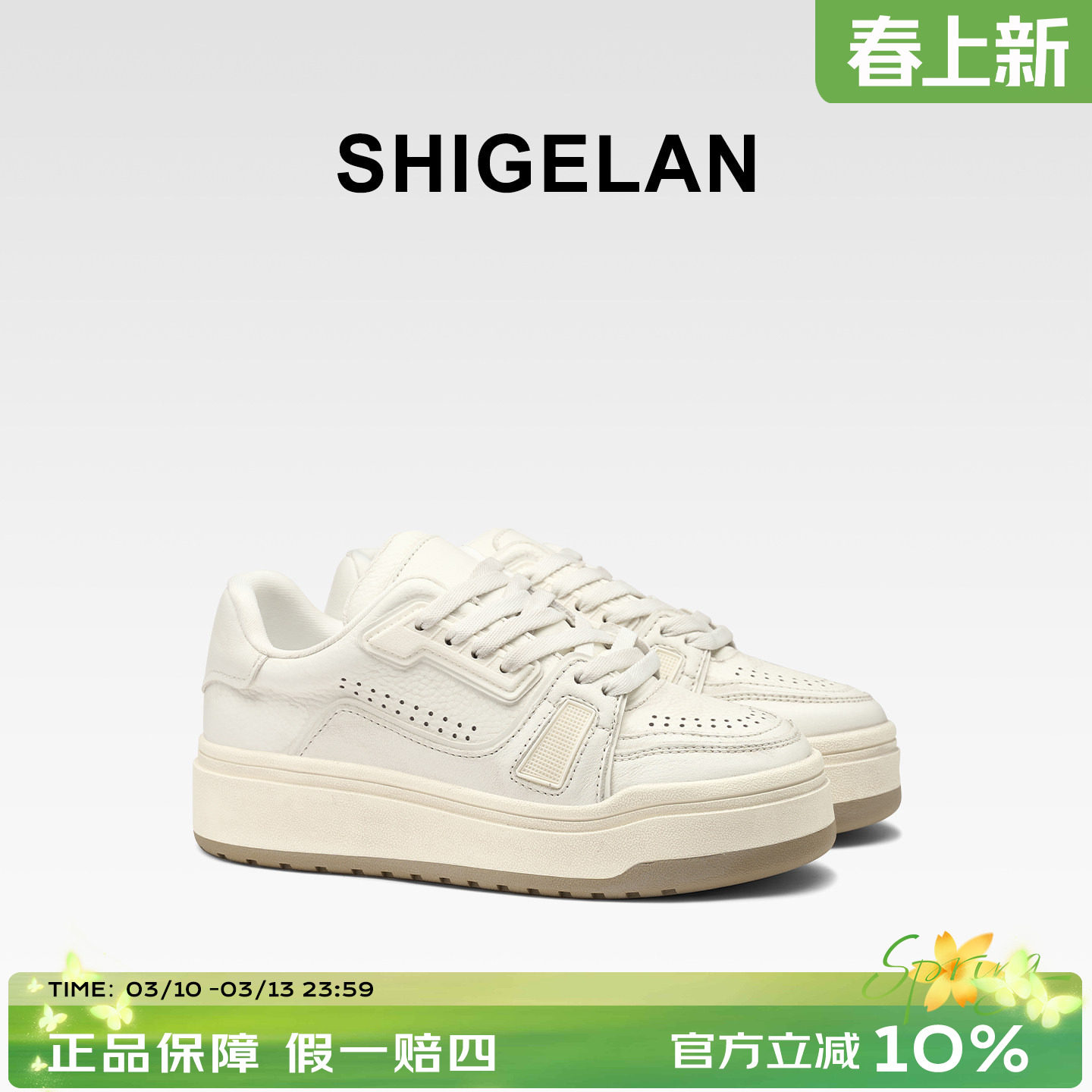 诗歌兰2025秋冬新款厚底做旧小白鞋女鞋舒适百搭板鞋运动休闲鞋潮