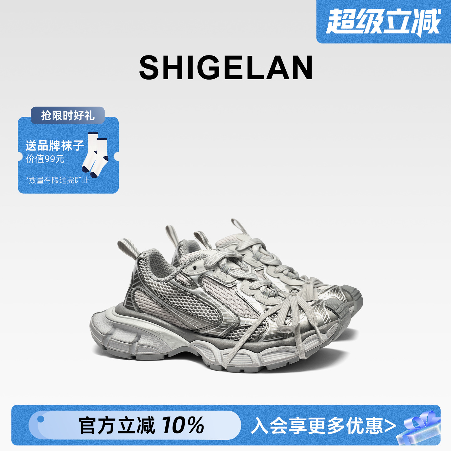 诗歌兰2025新款时尚做旧绑带老爹鞋女透气百搭复古潮流运动休闲鞋