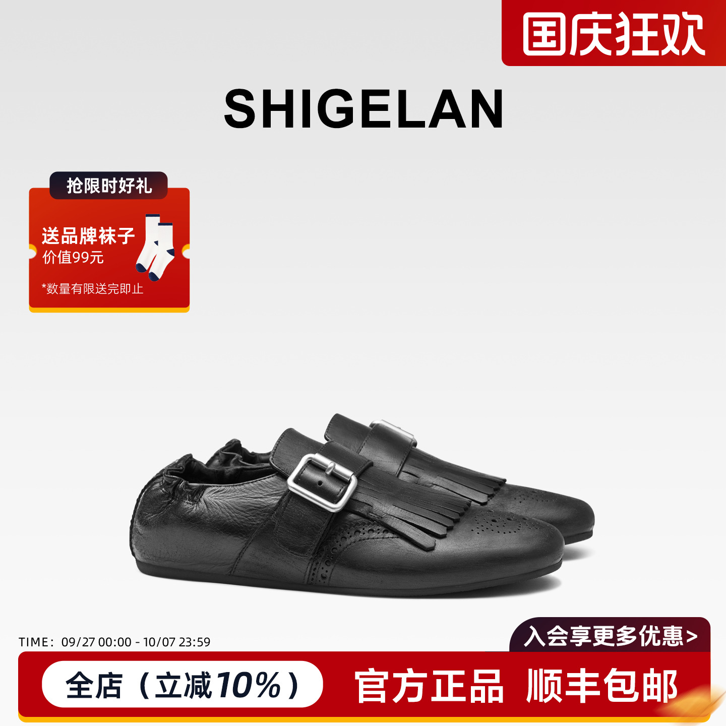 诗歌兰2025新款擦痕做旧平底单鞋