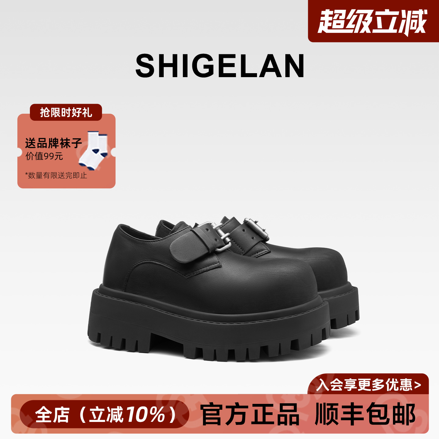 诗歌兰2025新款真皮复古乐福鞋女