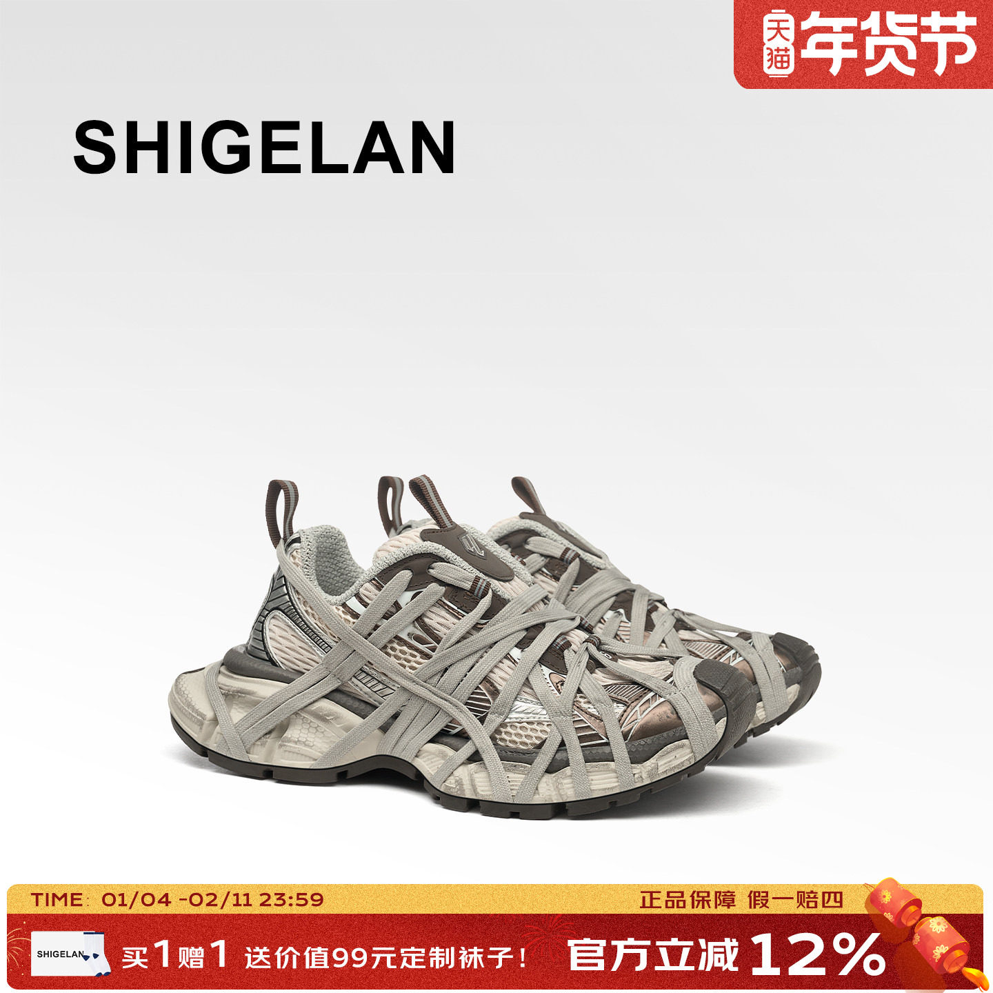 诗歌兰2026春季新款绑带做旧老爹鞋女厚底增高网面透气休闲运动鞋,女鞋,老爹鞋,淘宝优惠券,粉丝福利购,淘宝优惠卷