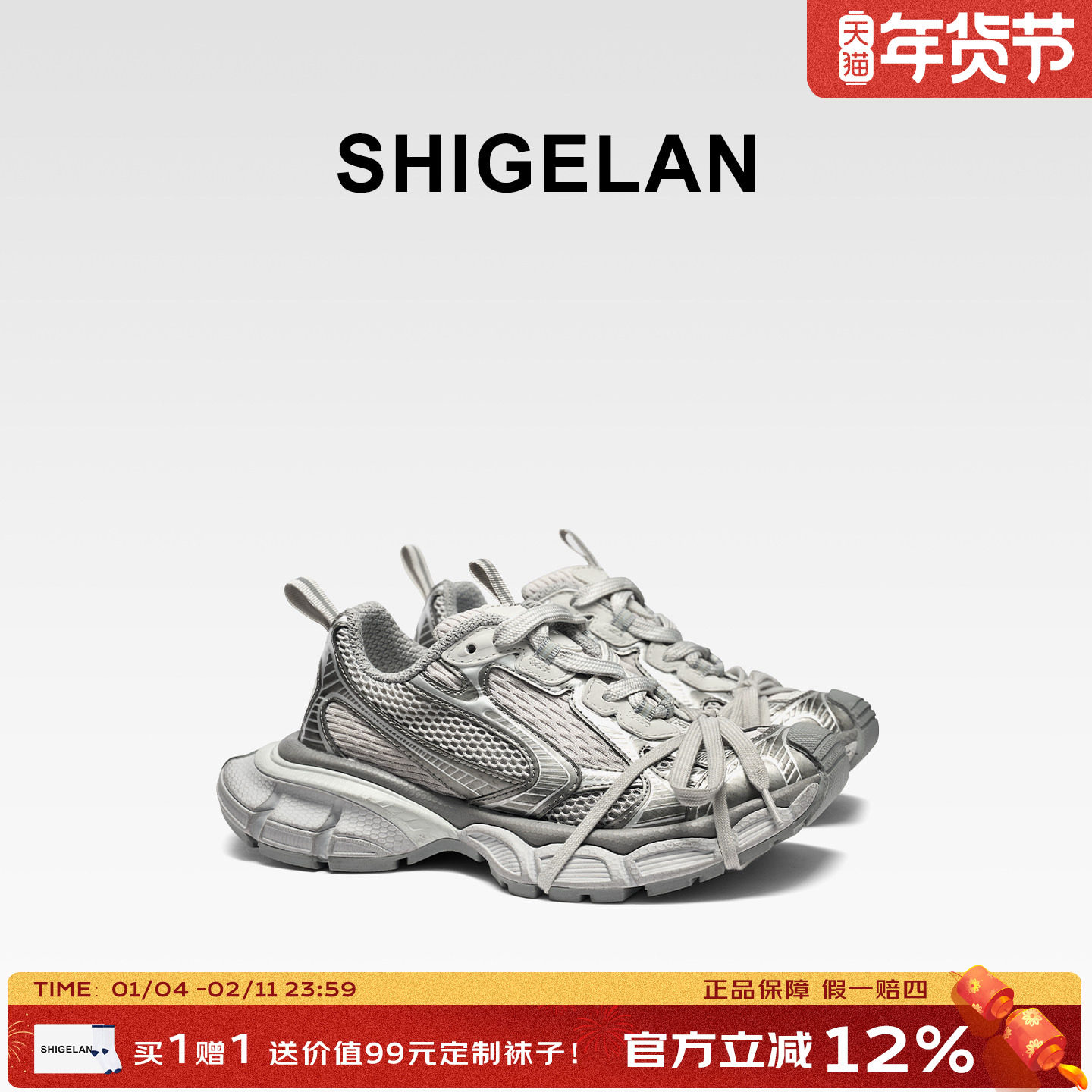 诗歌兰2025新款时尚做旧绑带老爹鞋女透气百搭复古潮流运动休闲鞋,女鞋,老爹鞋,淘宝优惠券,粉丝福利购,淘宝优惠卷