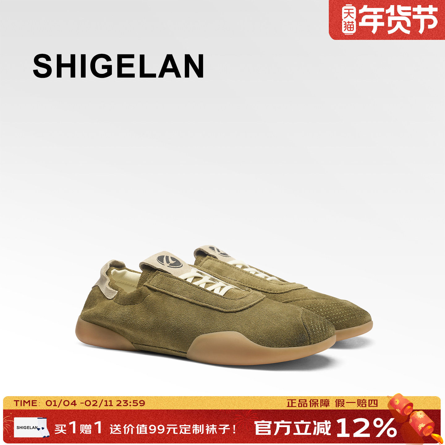 诗歌兰2026新款复古德训鞋反绒皮做旧系带休闲鞋舒适平底百搭女鞋,女鞋,德训鞋,淘宝优惠券,粉丝福利购,淘宝优惠卷