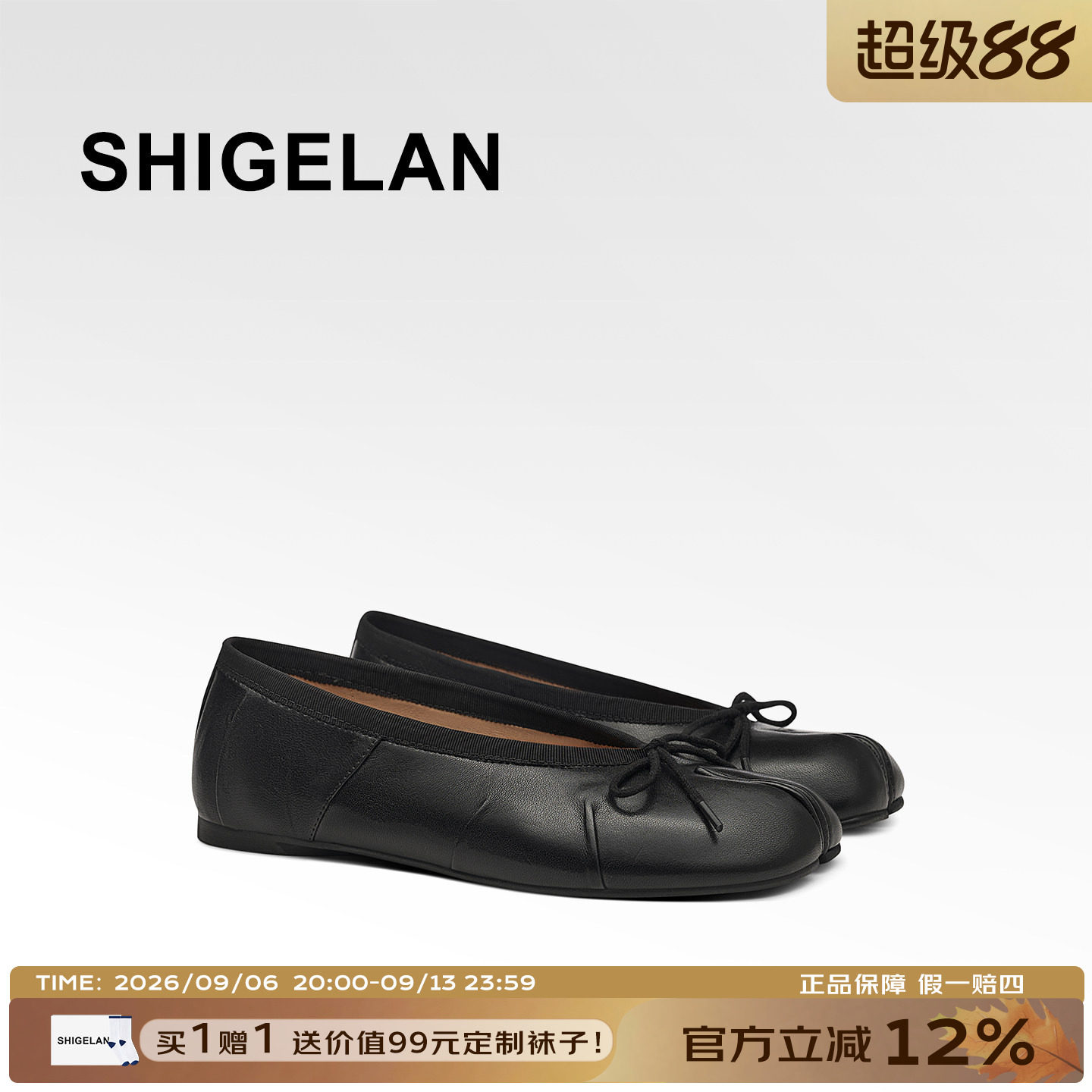 诗歌兰分趾蝴蝶结平底浅口单鞋女图片