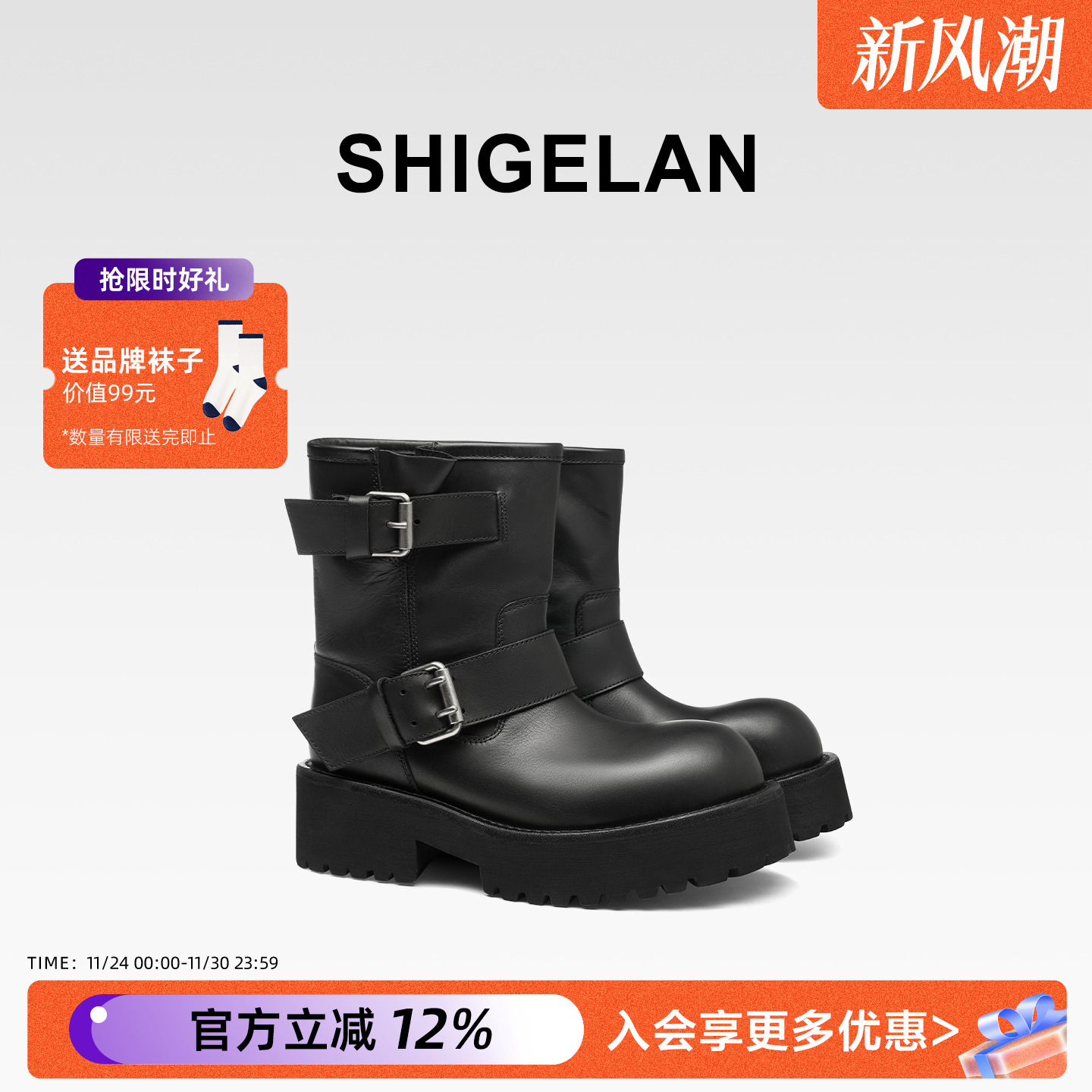 诗歌兰2025秋冬英伦风骑士靴女靴