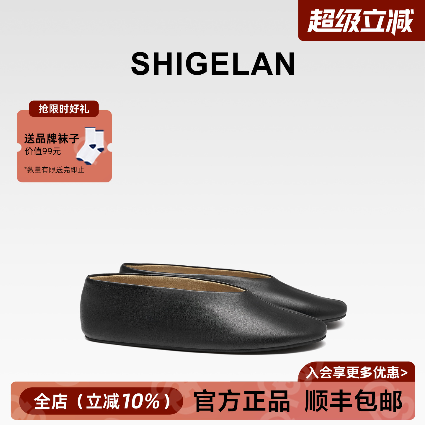 诗歌兰2025新款真皮休闲平底单鞋
