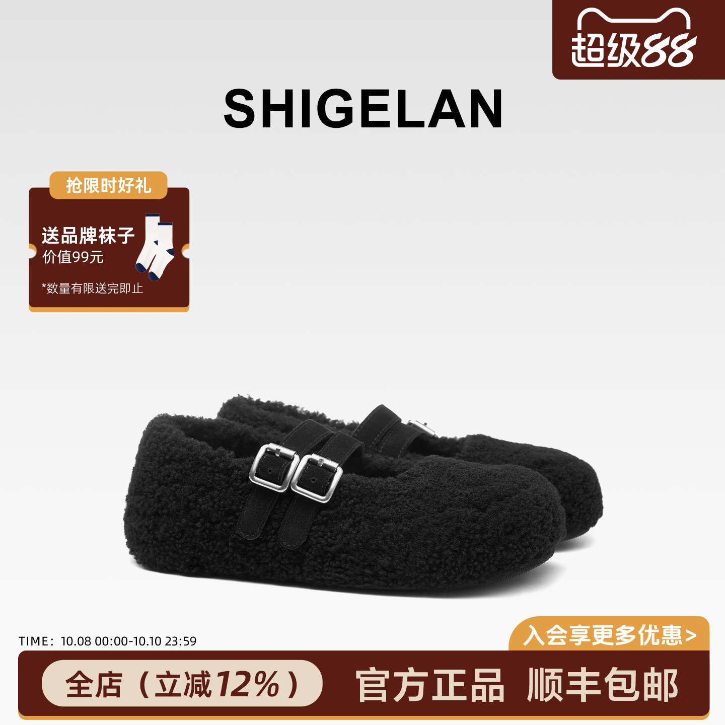 诗歌兰2025新款气质浅口玛丽珍鞋