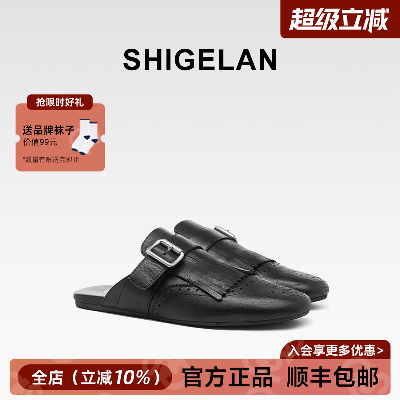 诗歌兰穆勒鞋皮带扣女2025新款