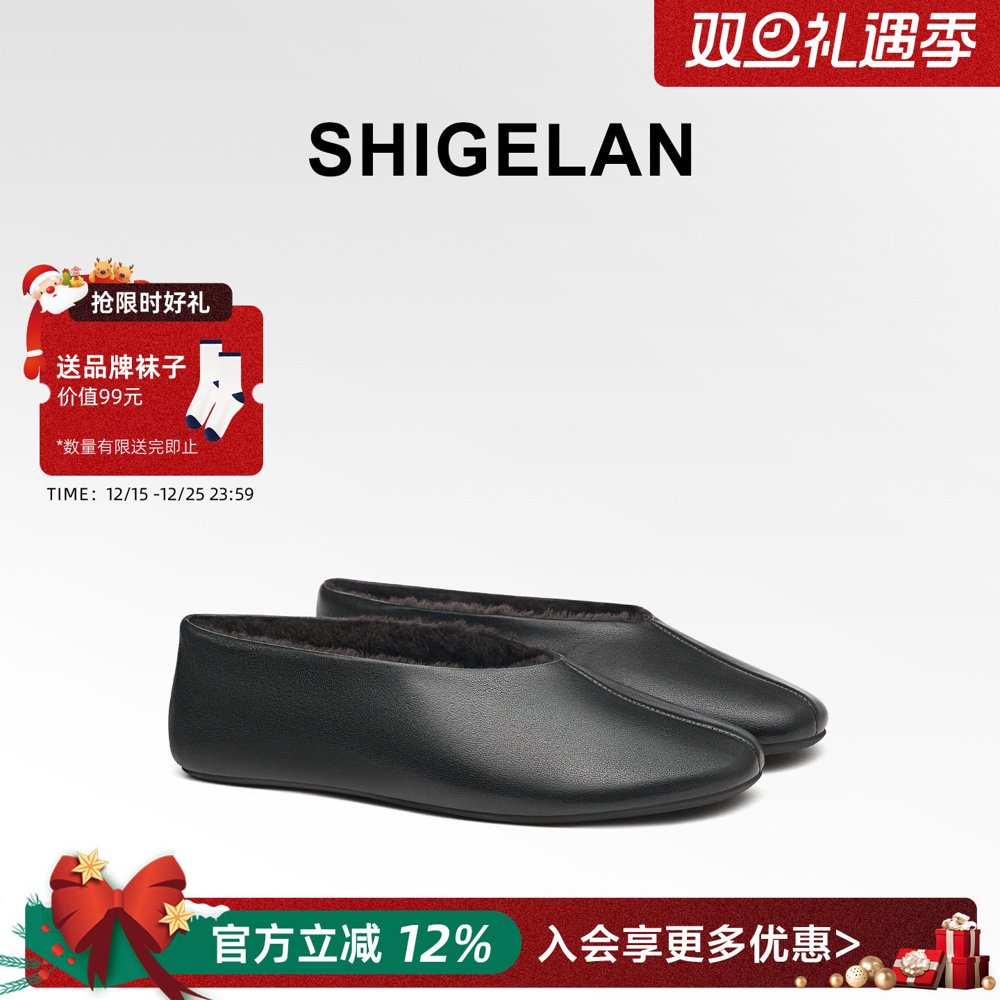 诗歌兰真皮加绒一脚蹬芭蕾单鞋