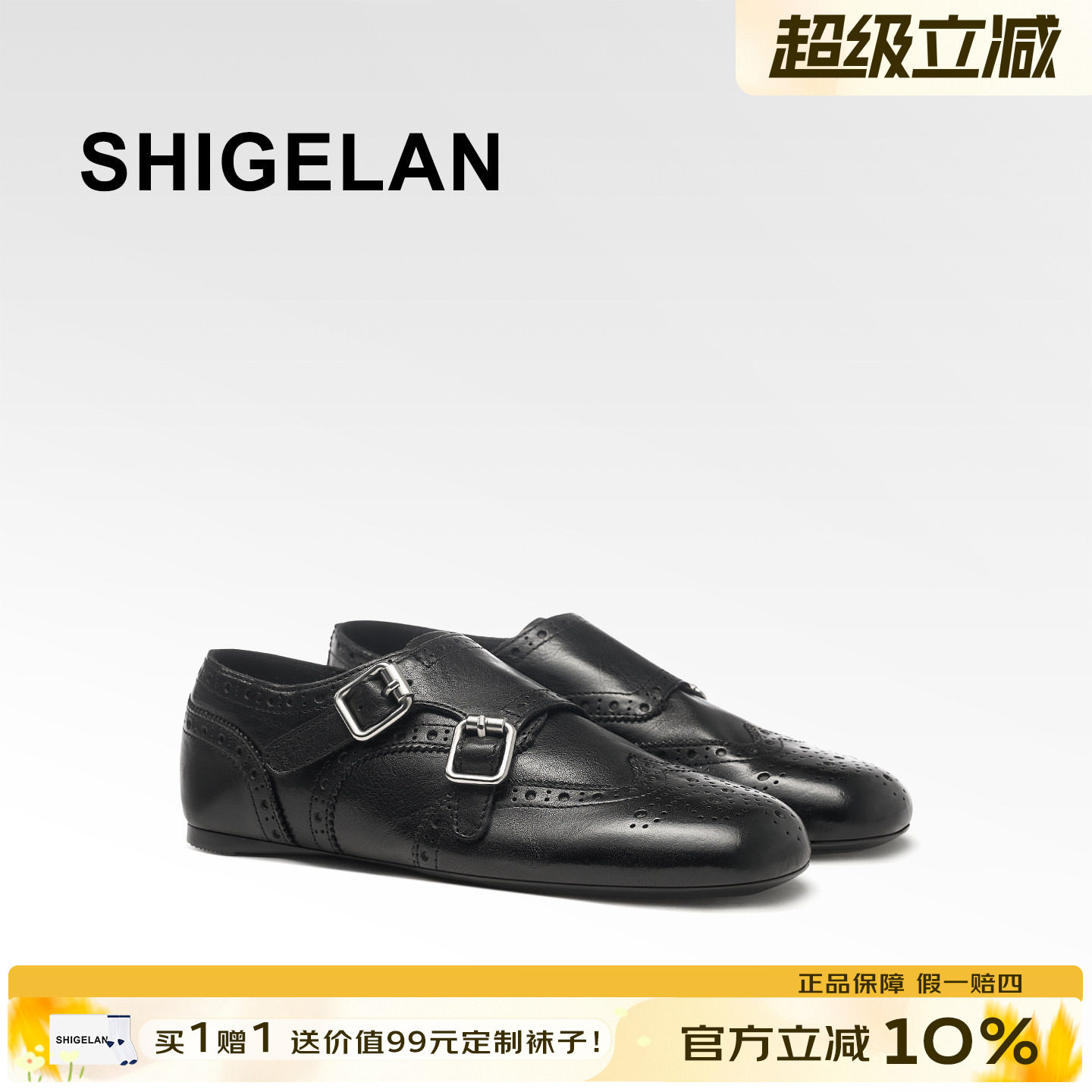 诗歌兰新款英伦真皮女乐福鞋图片