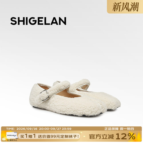 诗歌兰新款分趾毛绒平底女鞋