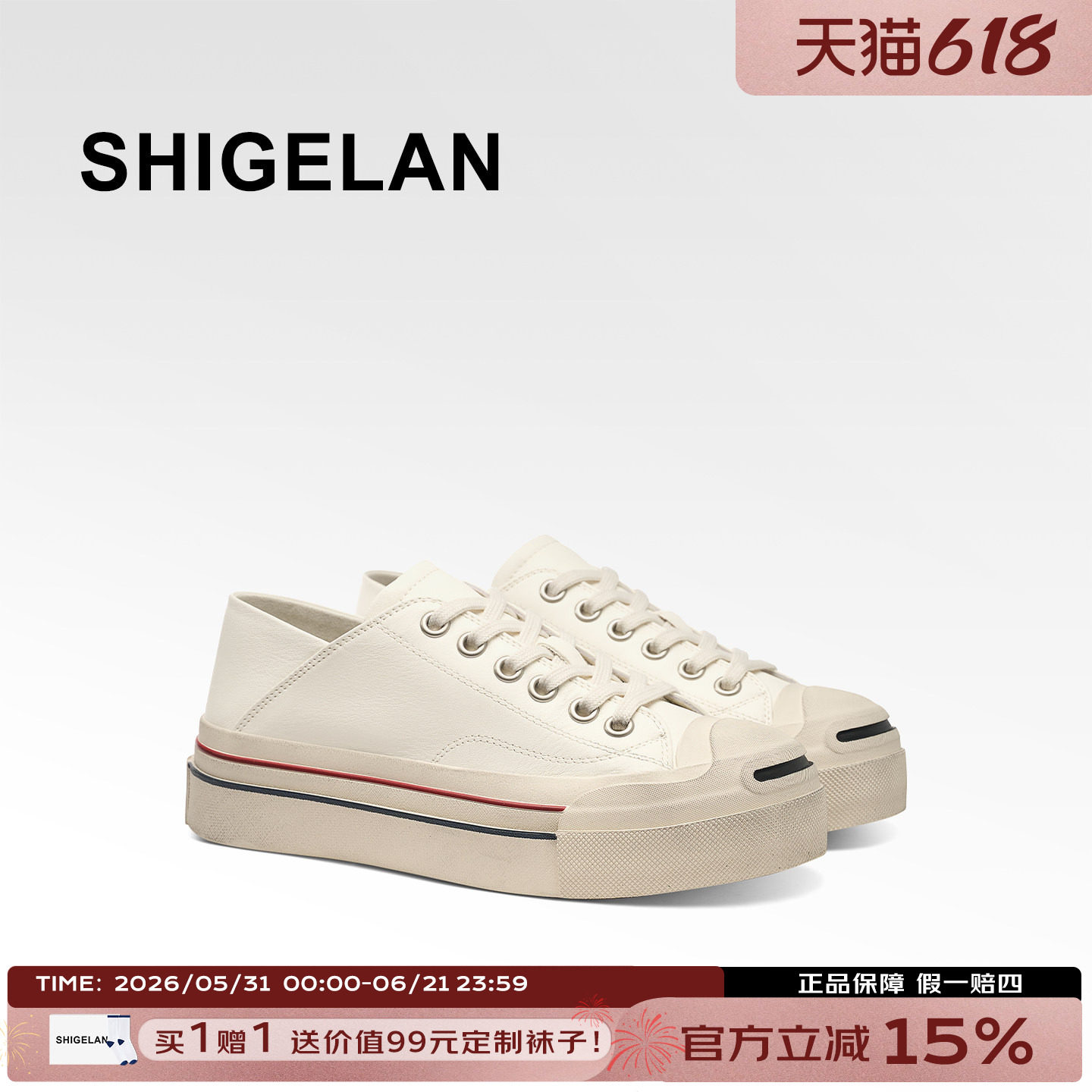 诗歌兰2026新款真皮厚底开口笑板鞋女系带休闲鞋低帮松糕跟帆布鞋