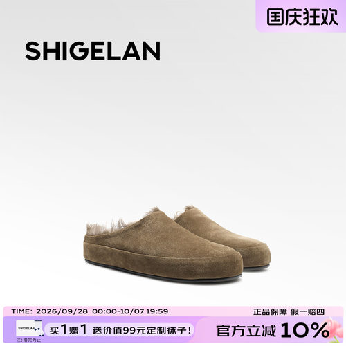 诗歌兰新款一脚蹬勃肯包头拖鞋