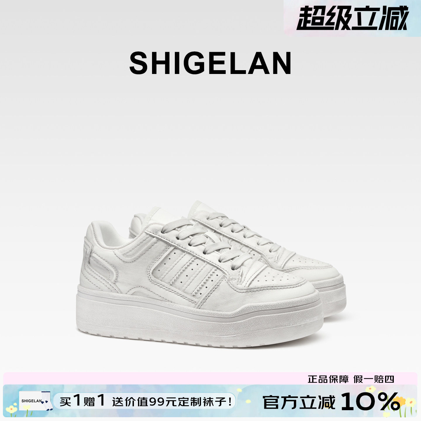 诗歌兰2025新款真皮做旧小白鞋女鞋厚底单鞋松糕鞋板鞋休闲运动鞋