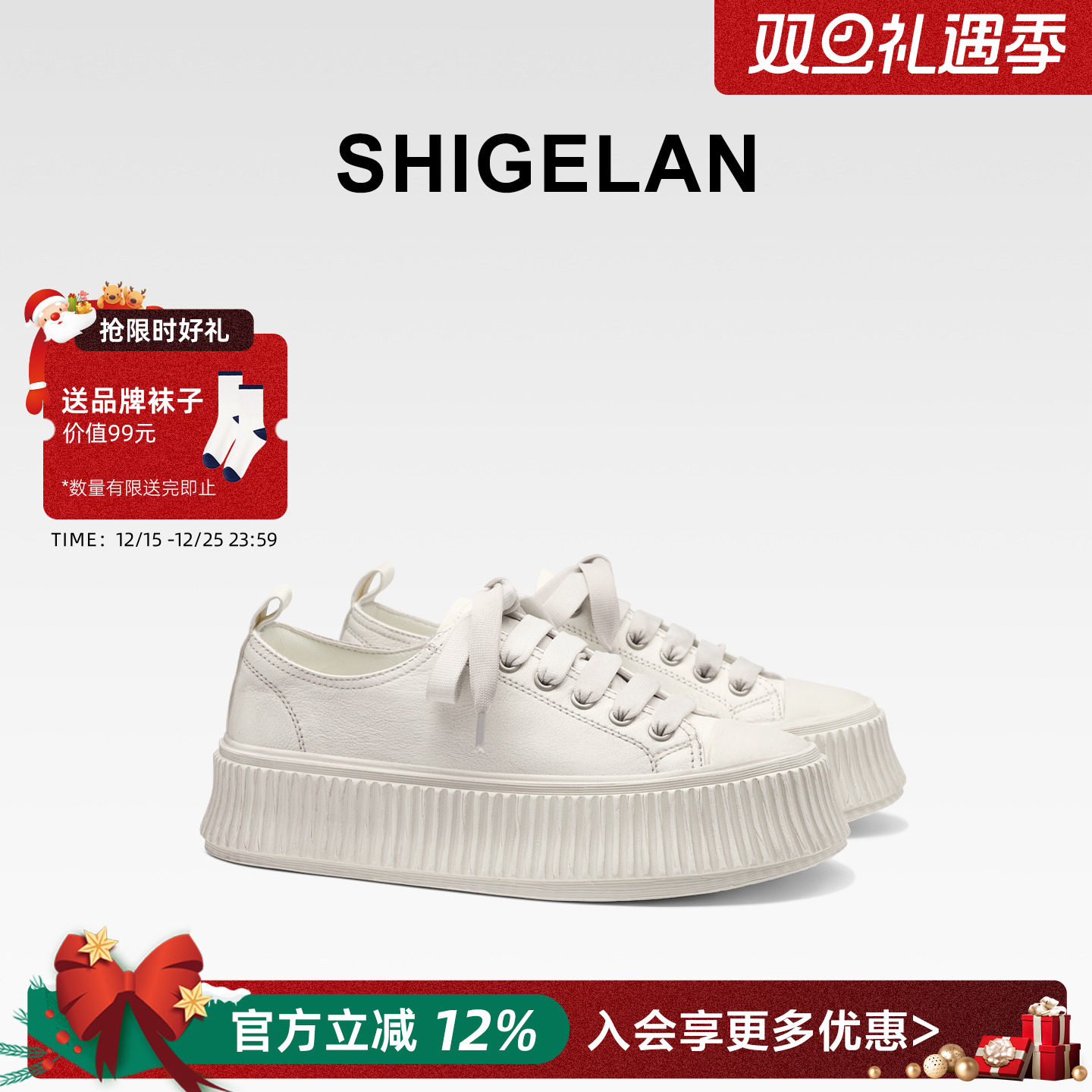 诗歌兰2025新款擦色厚底板鞋女鞋