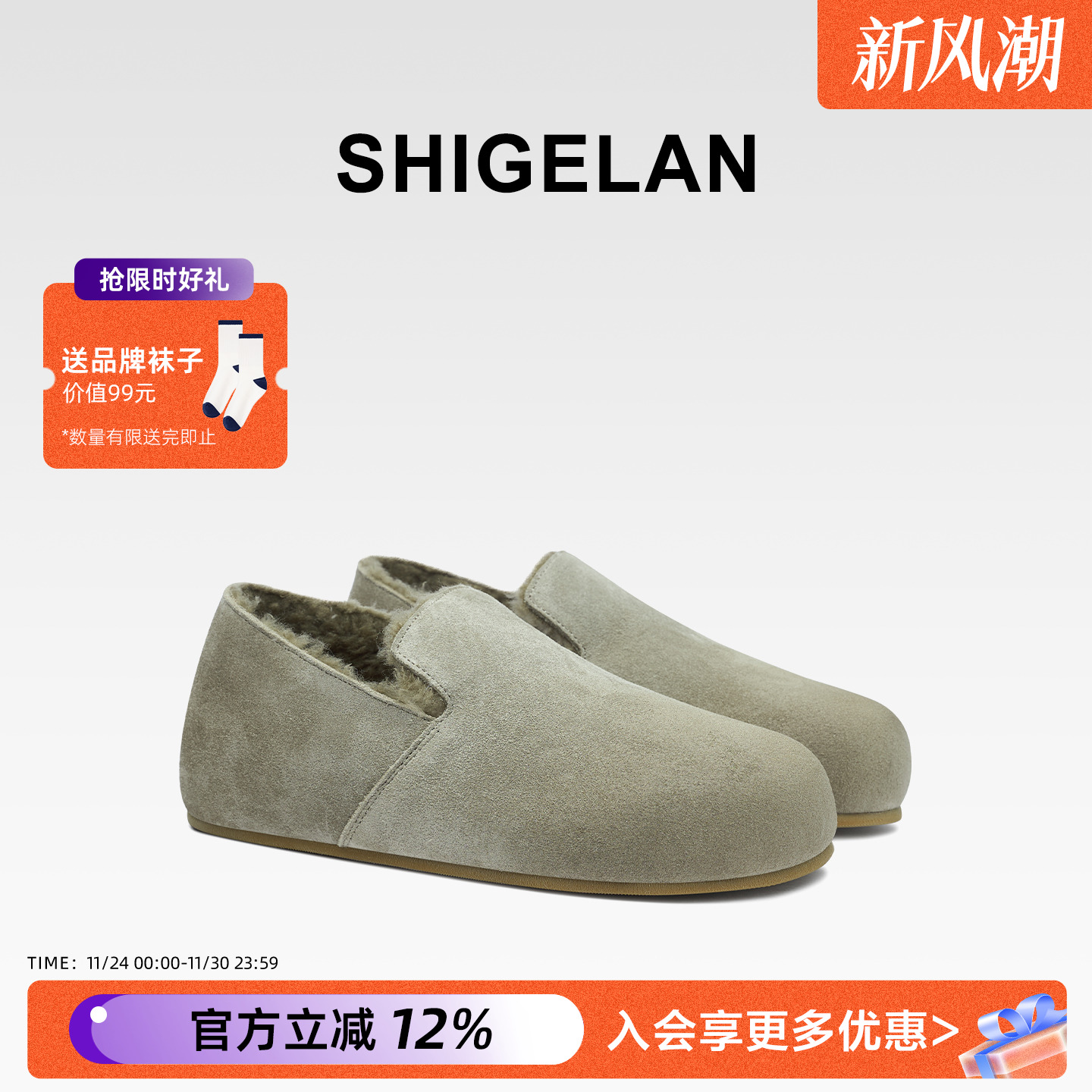 诗歌兰2025冬季加绒勃肯鞋单鞋女