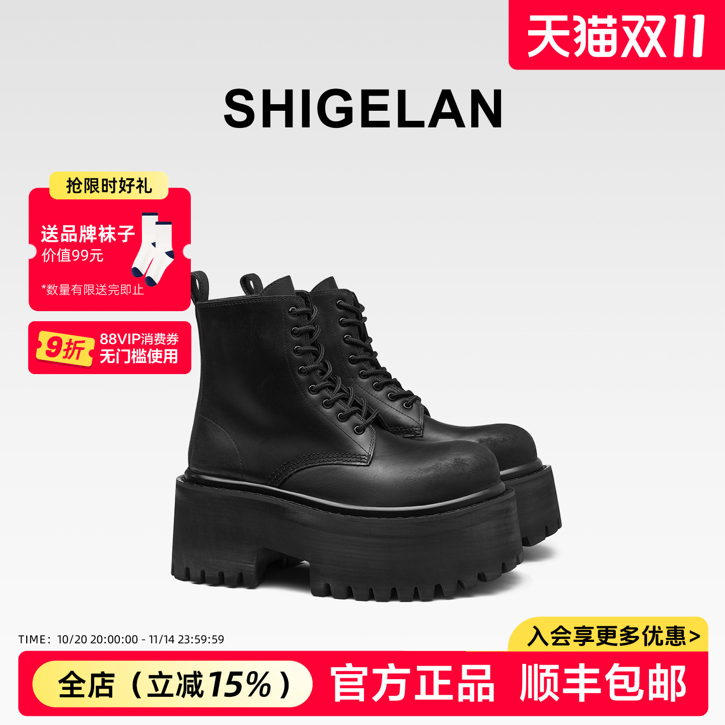 诗歌兰2025新款真皮厚底马丁靴女