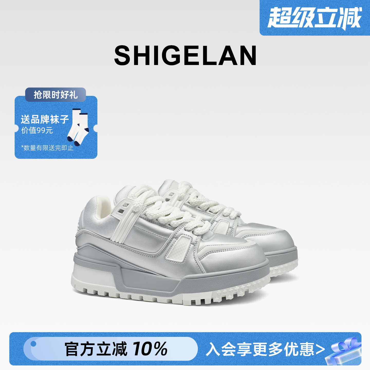 诗歌兰2025新款厚底增高休闲鞋女