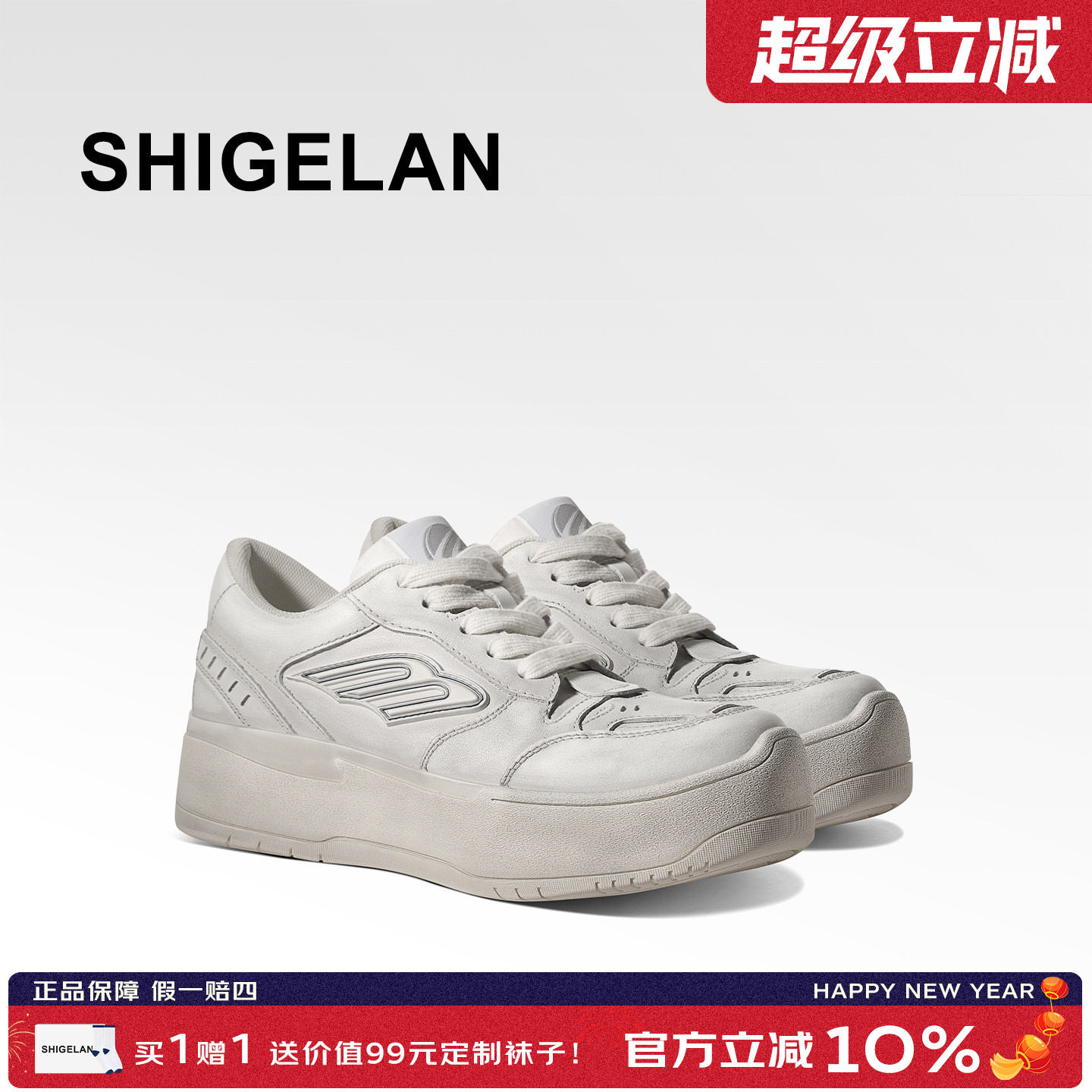 诗歌兰2026新款擦色做旧小白鞋女鞋真皮厚底板鞋增高休闲鞋运动鞋