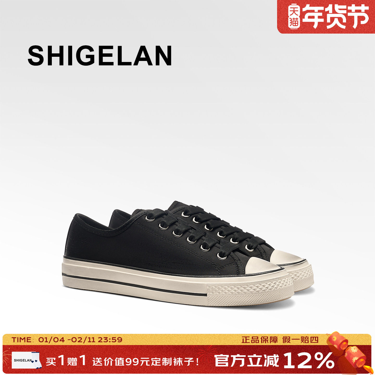 诗歌兰2026新款复古风低帮帆布鞋女鞋做旧系带板鞋简约百搭休闲鞋,女鞋,帆布鞋,淘宝优惠券,粉丝福利购,淘宝优惠卷