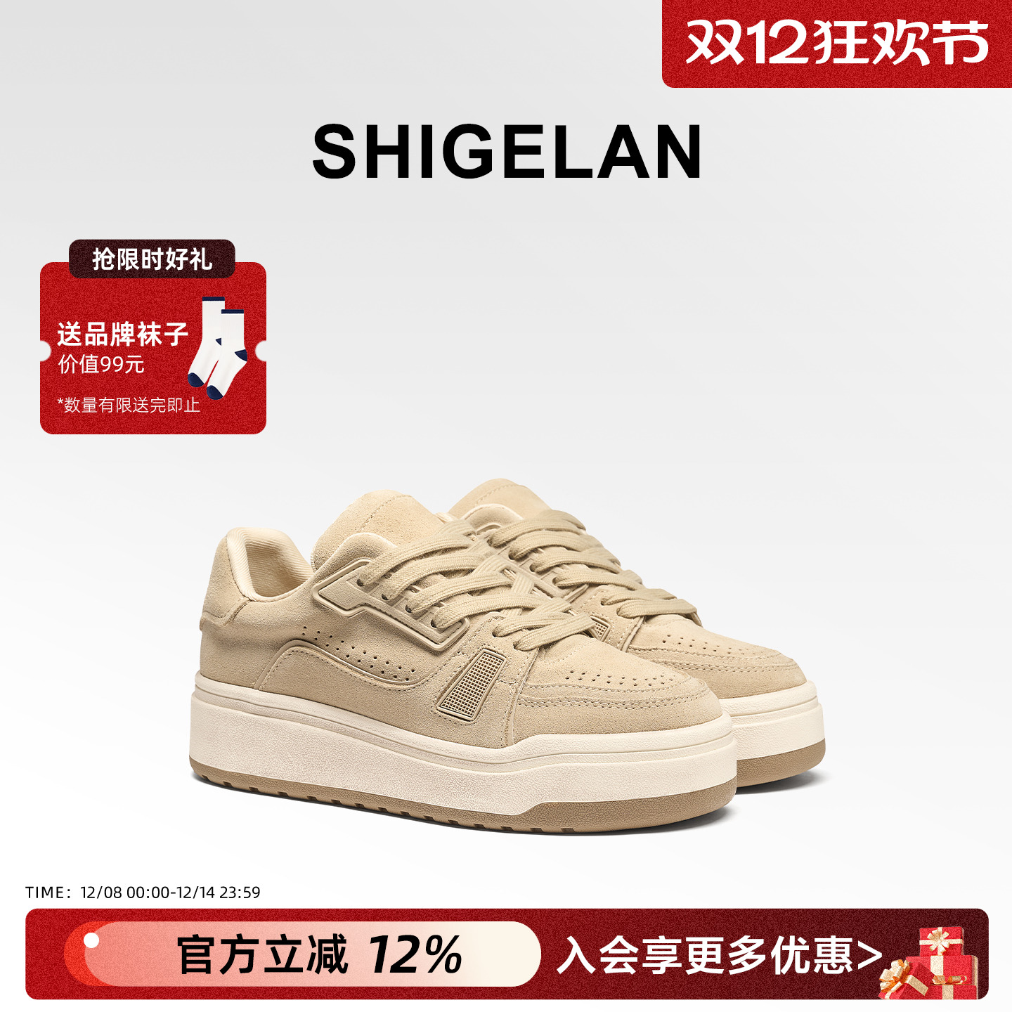 诗歌兰牛反绒厚底做旧小白鞋女