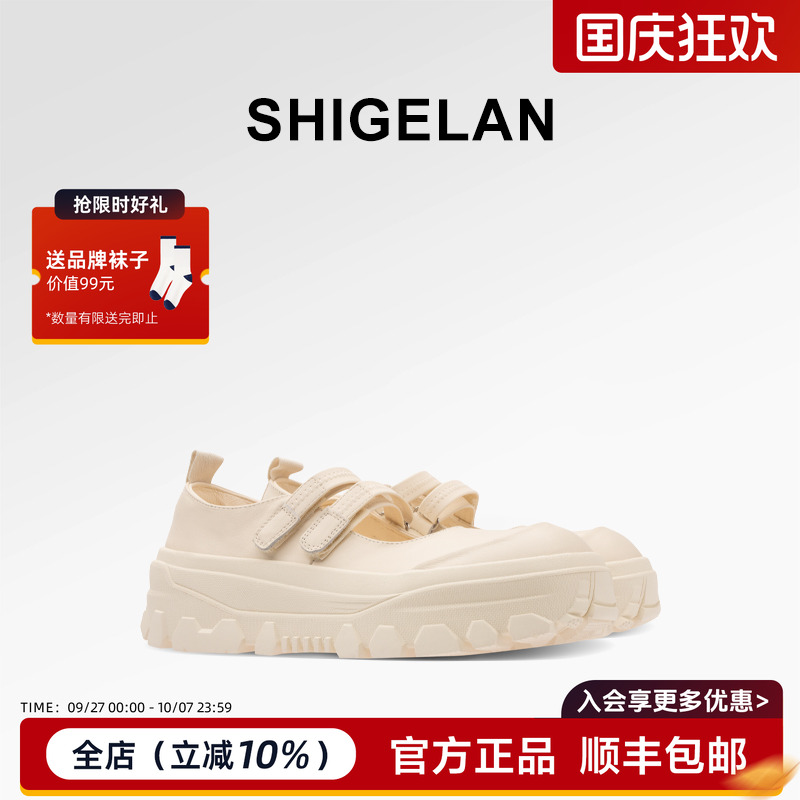 诗歌兰2025新款厚底玛丽珍鞋